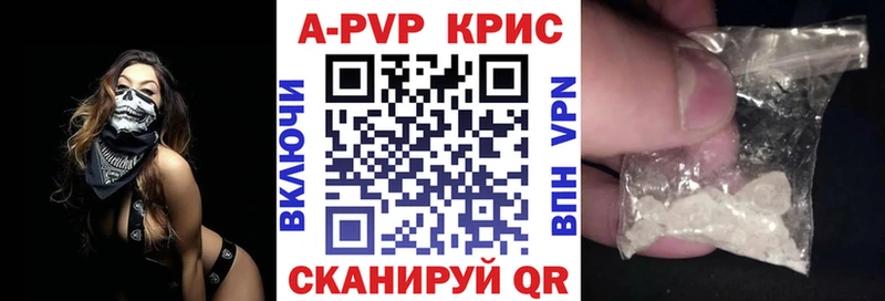 Наркота Кувшиново A PVP  Амфетамин  МЕФ  ГАШ  Кокаин  Бошки Шишки 