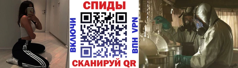 АМФЕТАМИН 98% Кувшиново
