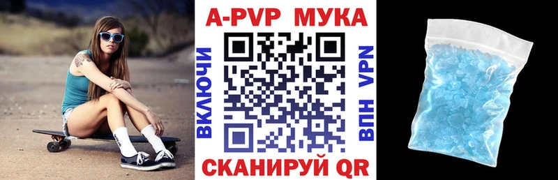 Alpha-PVP СК КРИС  shop какой сайт  Кувшиново  OMG ССЫЛКА 