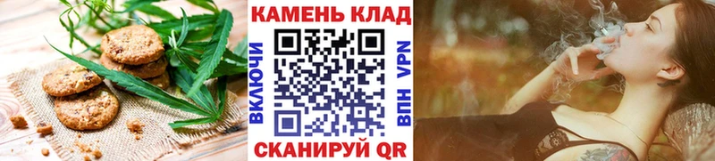 Печенье с ТГК марихуана  MEGA tor  Кувшиново  купить наркотик 