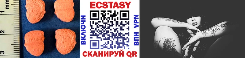 Ecstasy DUBAI  Кувшиново 