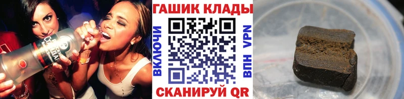 площадка какой сайт  Кувшиново  ГАШИШ hashish 