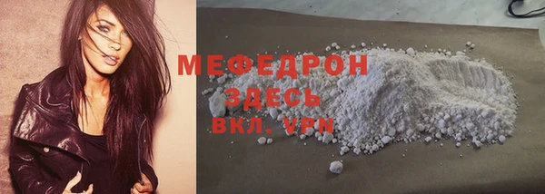 прущая мука Протвино