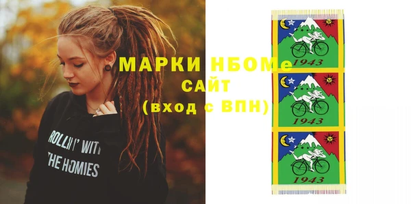 МДМА Алзамай