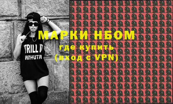 стафф Приозерск