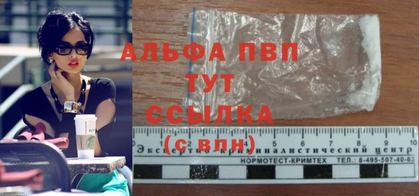 трава Пролетарск