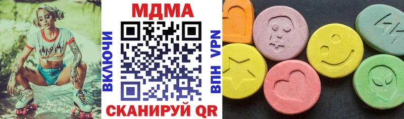 мега ссылки  Кувшиново  MDMA кристаллы  где можно купить наркотик 