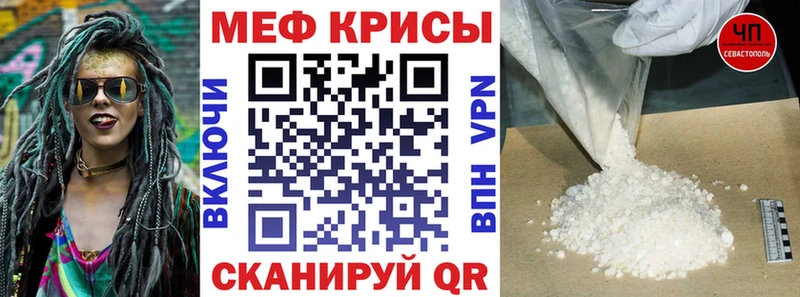 Меф 4 MMC  mega ONION  Кувшиново 