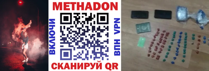 как найти закладки  Кувшиново  МЕТАДОН VHQ 