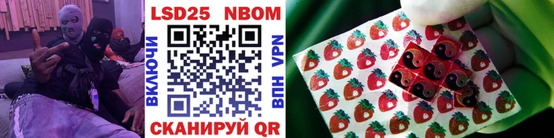 Марки N-bome 1,8мг купить наркотик Кувшиново