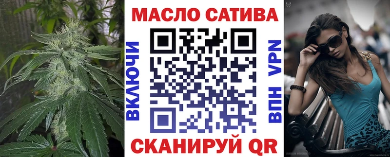 ТГК вейп с тгк  Кувшиново 