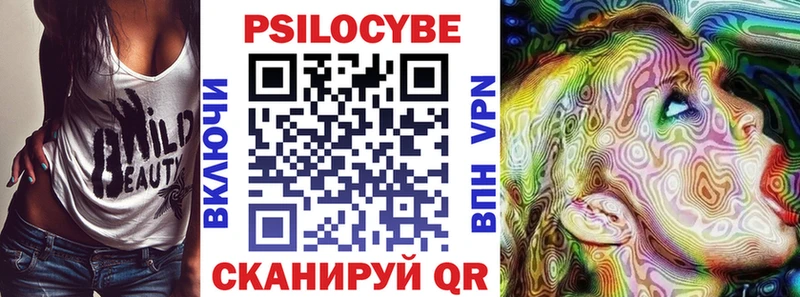 Псилоцибиновые грибы GOLDEN TEACHER  Кувшиново 